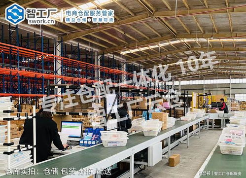 電商賣(mài)家選擇第三方代發(fā)貨倉(cāng)儲(chǔ)與配套軟件開(kāi)發(fā)的八大關(guān)鍵考量