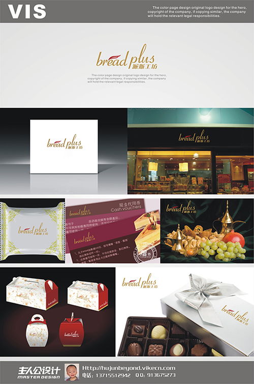 企業VI設計、項目策劃與公關服務的協同融合