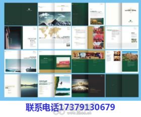 一站式品牌營銷策劃與設計服務 南昌平面設計、項目策劃與公關