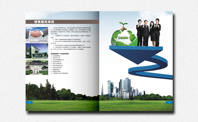 湛江設(shè)計 以品牌形象策劃為核心的全方位視覺解決方案