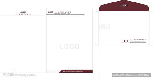 酒店信紙信封與企業(yè)形象設(shè)計 項目策劃與公關(guān)服務(wù)的整合之道