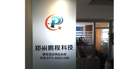 上海訂房網(wǎng)站定制開發(fā) 構(gòu)建高效、安全的本地化在線預(yù)訂平臺(tái)
