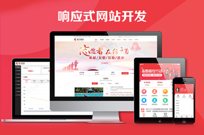 上海網(wǎng)站與網(wǎng)頁開發(fā)中的核心安全防護(hù)策略與實(shí)踐